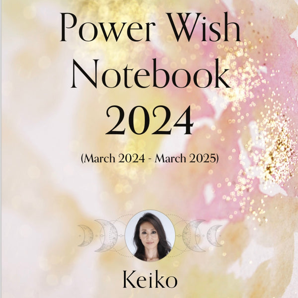 Power Wish Notebook 2024